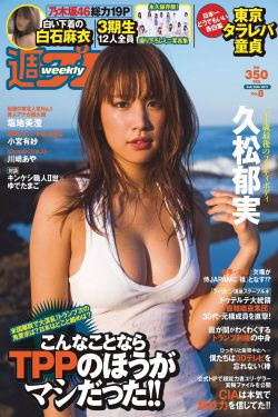山村狐妻电影免费观看